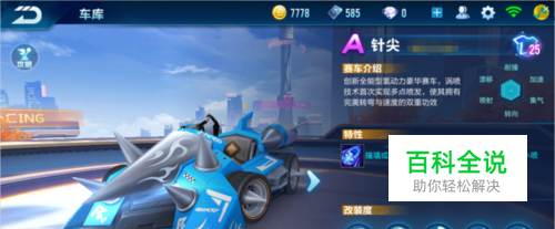 成功的比赛 成功的比赛