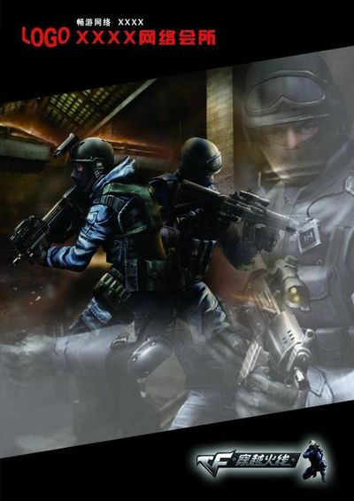 轻阵容出战 轻阵容出战