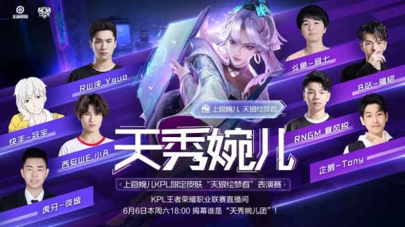 拆解对手的