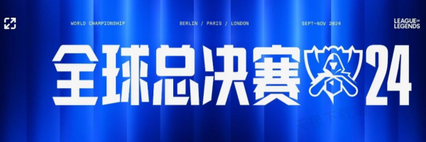 吉格斯炮弹