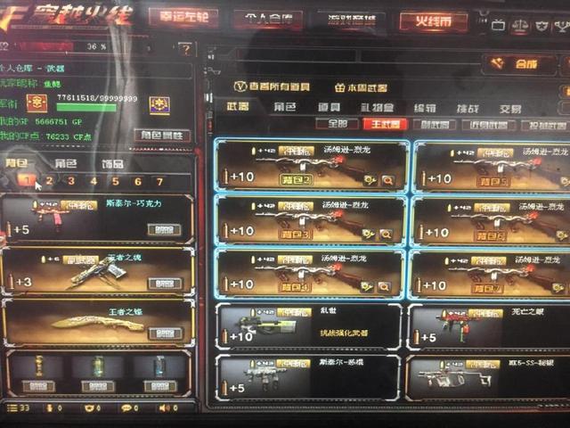 时间折现与